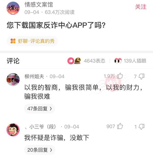 “你用什么杯子，暴露了你是什么工作职位？”神评过分了！哈哈哈