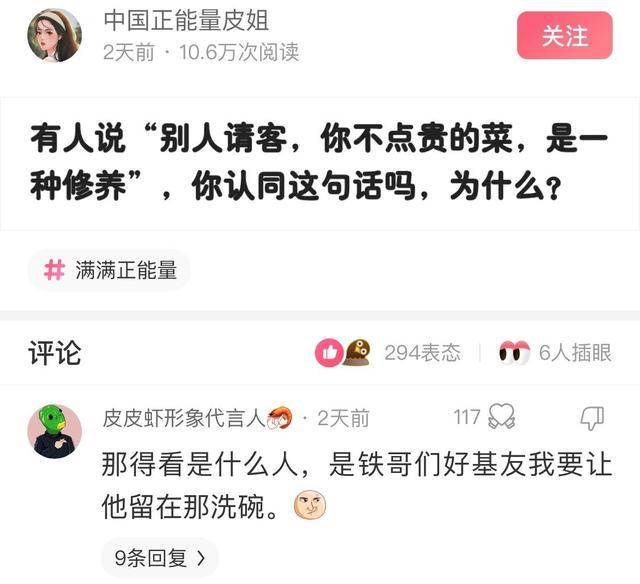 “你用什么杯子，暴露了你是什么工作职位？”神评过分了！哈哈哈