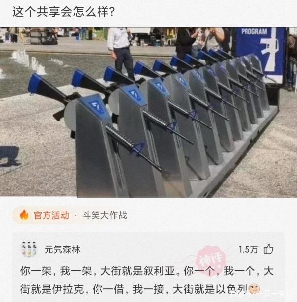 “你用什么杯子，暴露了你是什么工作职位？”神评过分了！哈哈哈