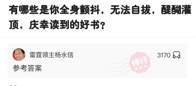 “你用什么杯子，暴露了你是什么工作职位？”神评过分了！哈哈哈