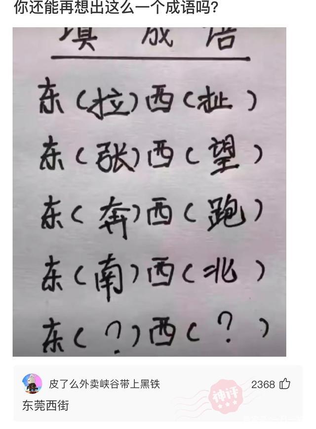 “你用什么杯子，暴露了你是什么工作职位？”神评过分了！哈哈哈