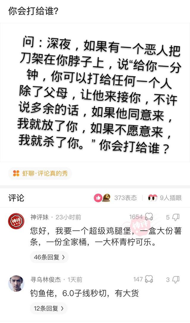 “你用什么杯子，暴露了你是什么工作职位？”神评过分了！哈哈哈