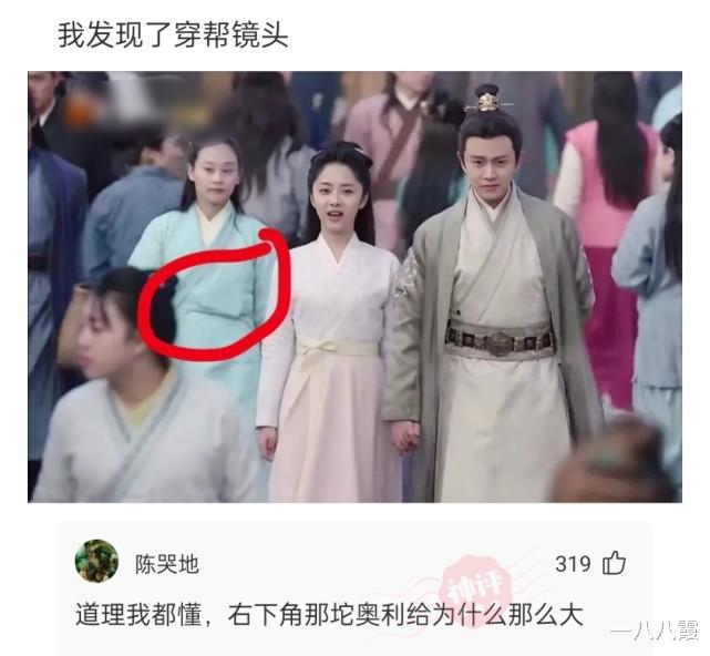 “请给这道乌龟炖鸡取个眼前一亮的名字！”哈哈哈霸王别姬