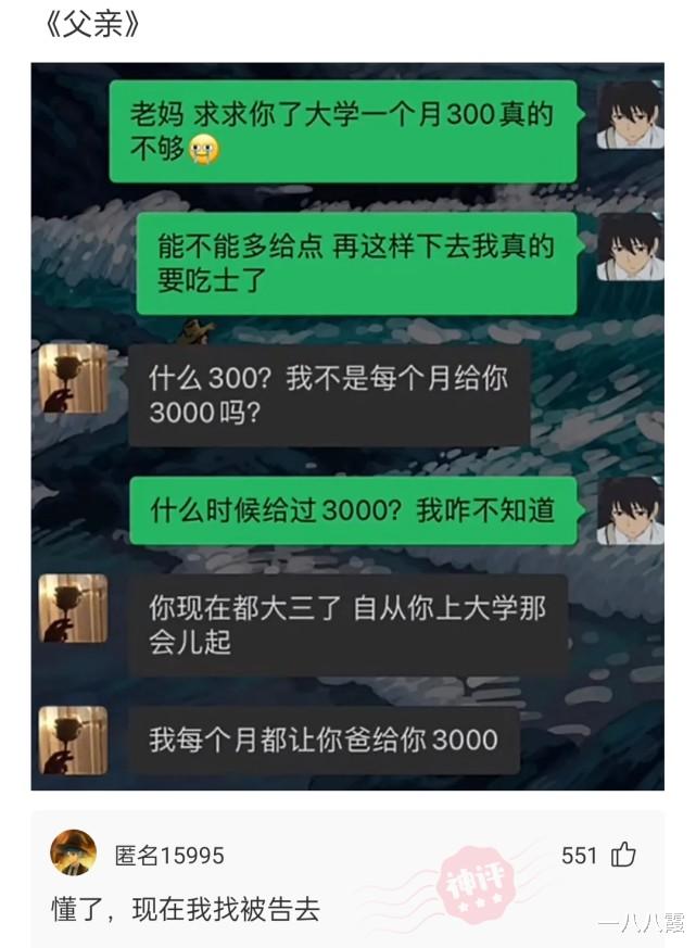 “请给这道乌龟炖鸡取个眼前一亮的名字！”哈哈哈霸王别姬