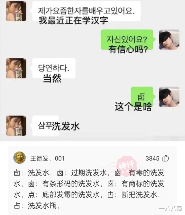 “请给这道乌龟炖鸡取个眼前一亮的名字！”哈哈哈霸王别姬