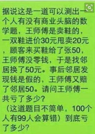 如今的女孩穿衣可真是任性啊，不过就是再热也要注意点形象吧