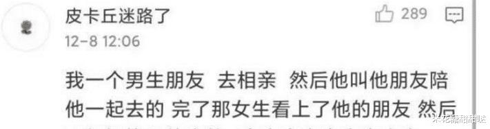 “男朋友比我高30厘米，方便搞事情吗？”网友的回复太精辟了哈哈哈！