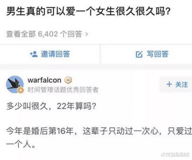 “男朋友比我高30厘米，方便搞事情吗？”网友的回复太精辟了哈哈哈！