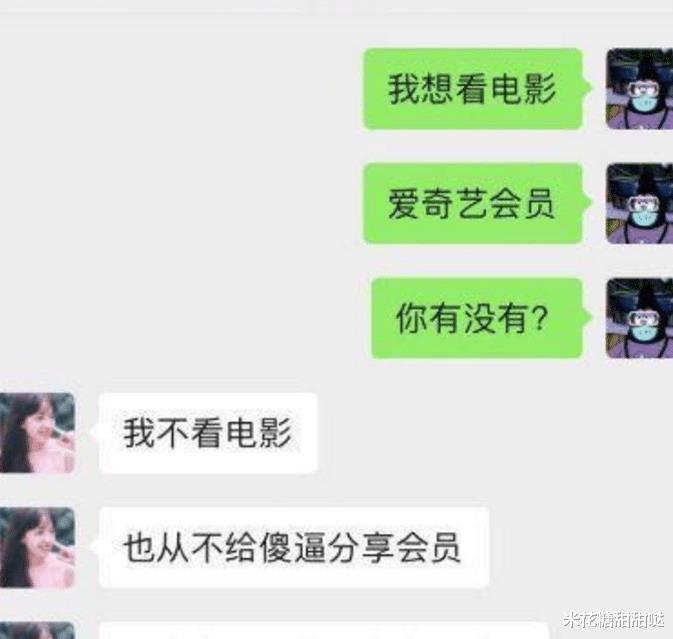 “男朋友比我高30厘米，方便搞事情吗？”网友的回复太精辟了哈哈哈！