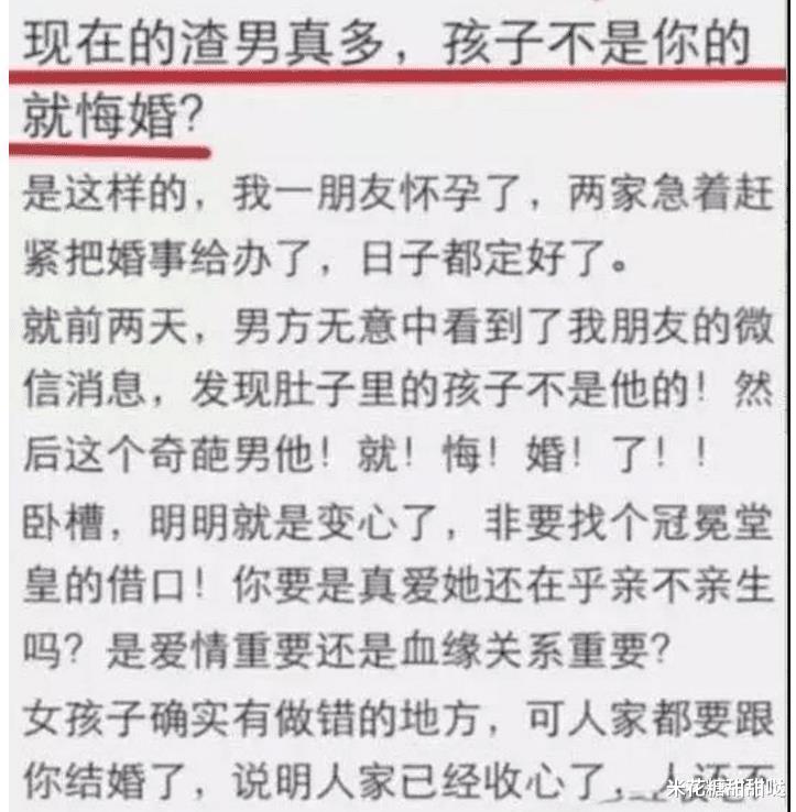 “男朋友比我高30厘米，方便搞事情吗？”网友的回复太精辟了哈哈哈！