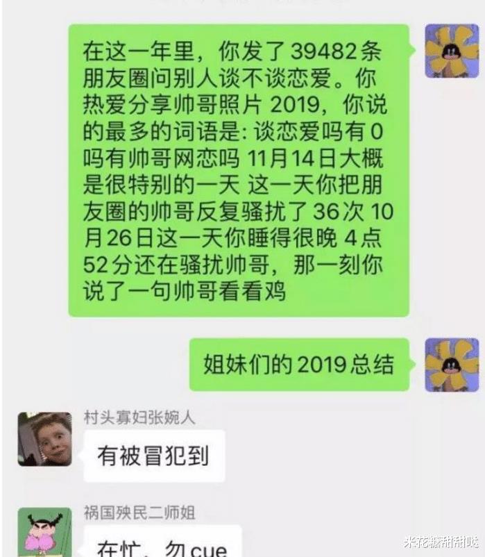 “男朋友比我高30厘米，方便搞事情吗？”网友的回复太精辟了哈哈哈！