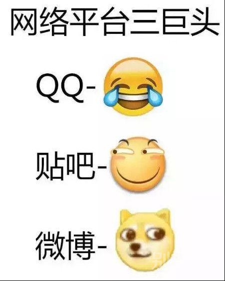 三个内涵堪比呵呵的表情，何时会有