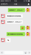 如果我死了，你怎么办