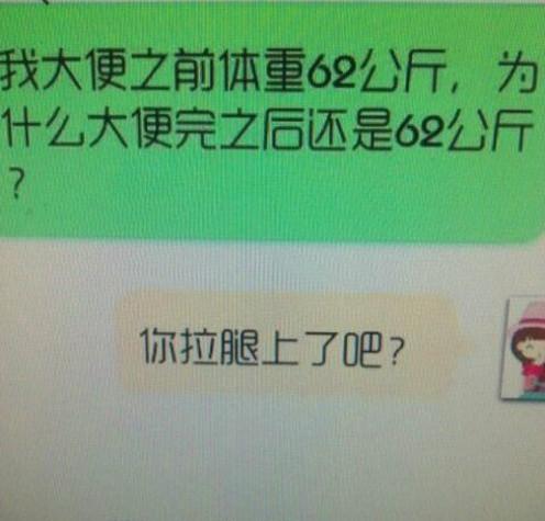 老爸当初喝多了给女儿取的名字，18年后女儿却连个对象都找不到