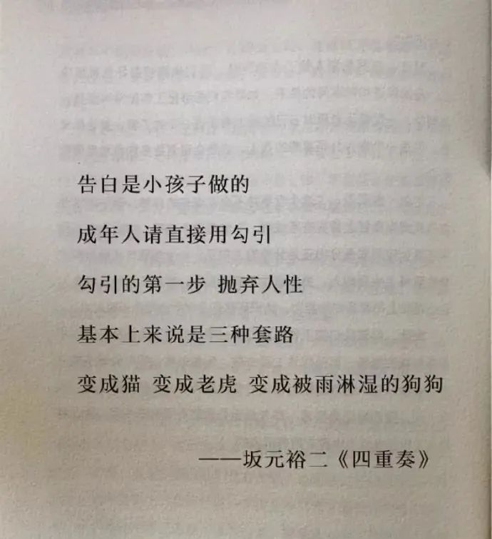 轻松一刻：谁说短的就不行？我现在就觉得挺好！