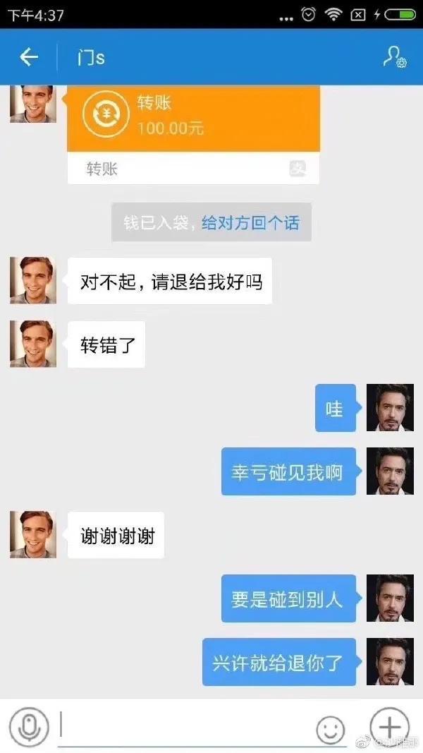 笑到抽搐之最强无脑对话…