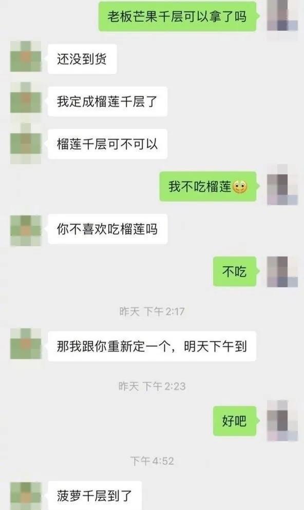 笑到抽搐之最强无脑对话…