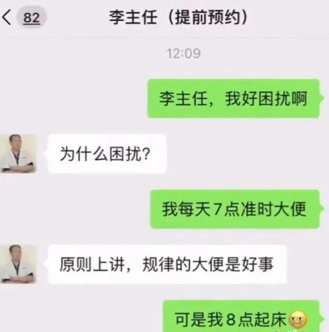 笑到抽搐之最强无脑对话…