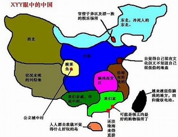 ' ><br /><img alt='人人心中都有一张中国地图,中国版图' title='人人心中都有一张中国地图,中国版图' src=