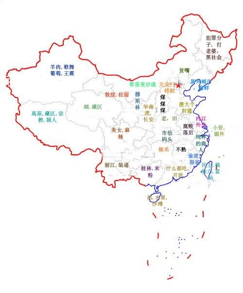 人人心中都有一张中国地图,中国版图