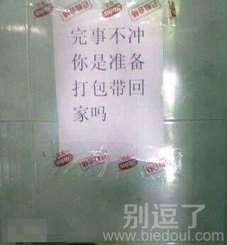 什么标语都想出来