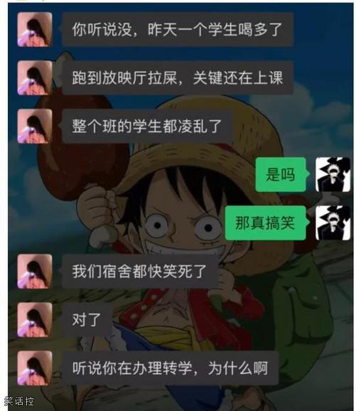 你说是为啥呢？