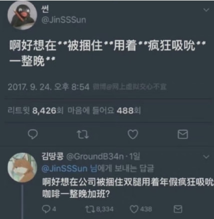 轻松一刻：不怕赛道起飞，就怕猛男穿JK