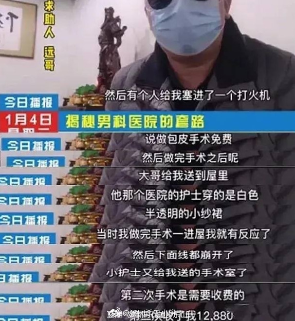 轻松一刻：不怕赛道起飞，就怕猛男穿JK