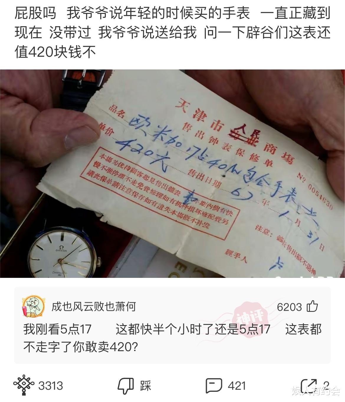 女生为什么喜欢带这样的链子？今天终于明白了，全在狗子的眼神里哈哈哈