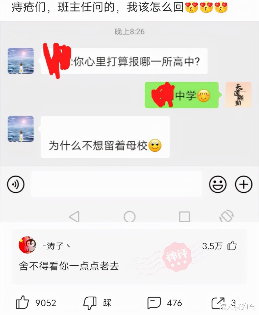 女生为什么喜欢带这样的链子？今天终于明白了，全在狗子的眼神里哈哈哈