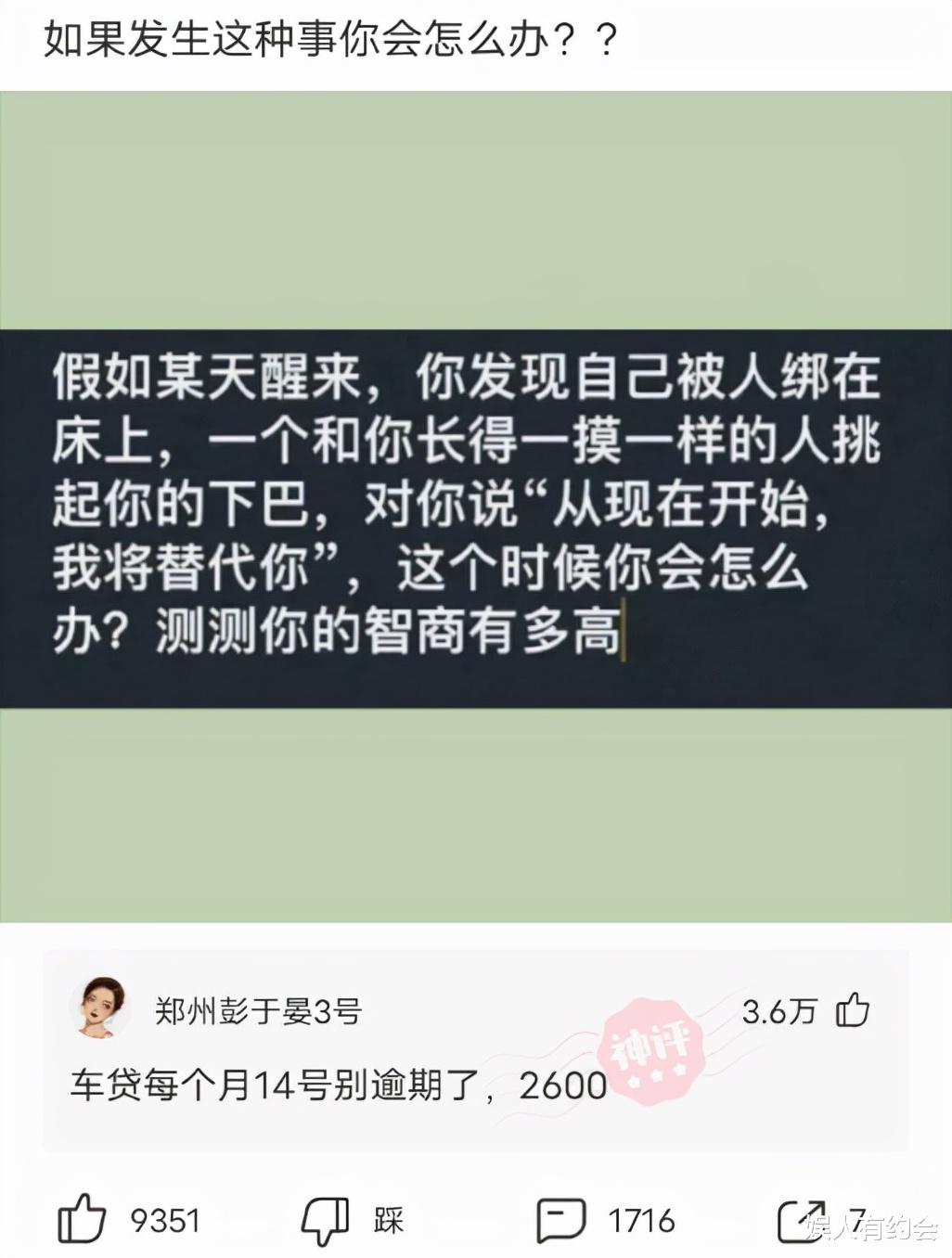 女生为什么喜欢带这样的链子？今天终于明白了，全在狗子的眼神里哈哈哈