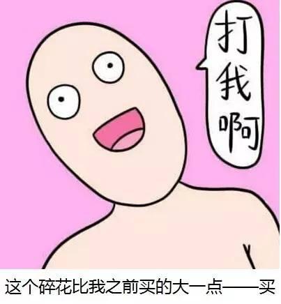 女人买东西的思路