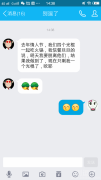 现在只剩我一个光棍了