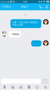 你情人节准备怎么过