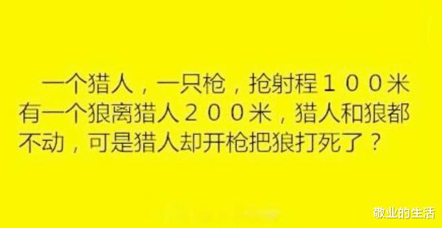 “我以为没人买，全被我吃完了”原来是被你吃光了