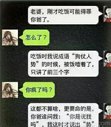 小伙子你这样注定要单生啊