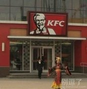 我要吃KFC。。