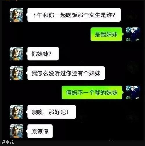 差点就被糊弄过去了