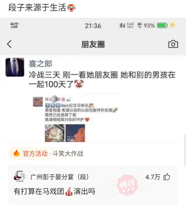 神回复：苏联无一人感染新冠！这到底是怎么做到的？神评回的漂亮