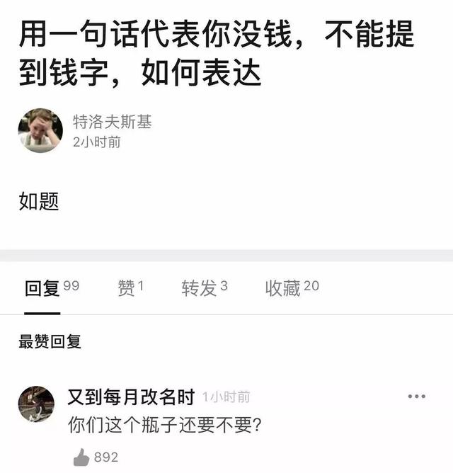 神回复：苏联无一人感染新冠！这到底是怎么做到的？神评回的漂亮