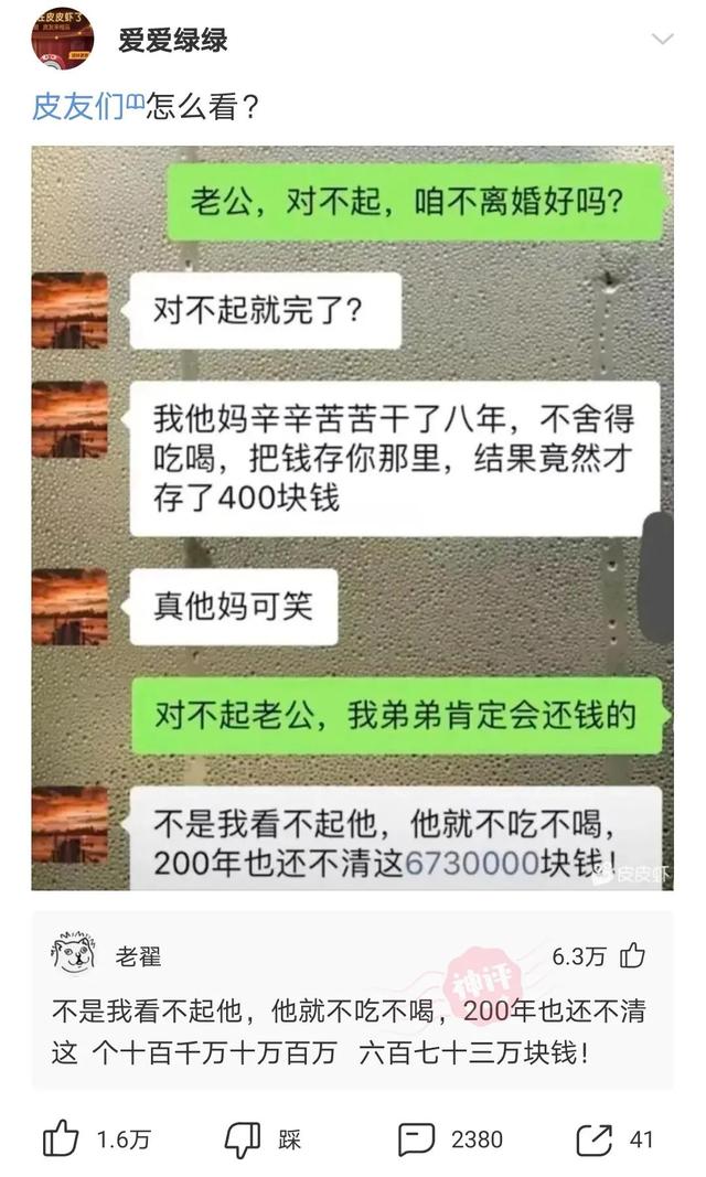 神回复：苏联无一人感染新冠！这到底是怎么做到的？神评回的漂亮