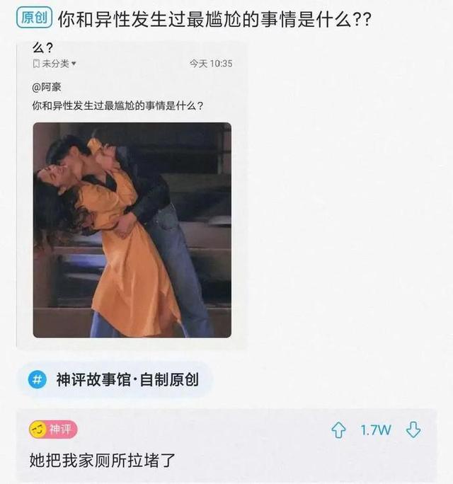 神回复：苏联无一人感染新冠！这到底是怎么做到的？神评回的漂亮