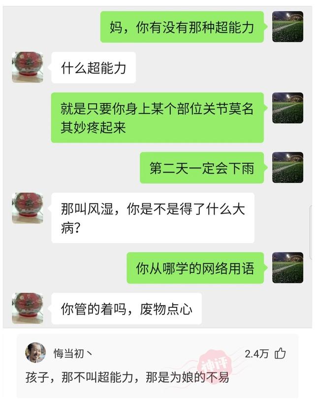 神回复：苏联无一人感染新冠！这到底是怎么做到的？神评回的漂亮