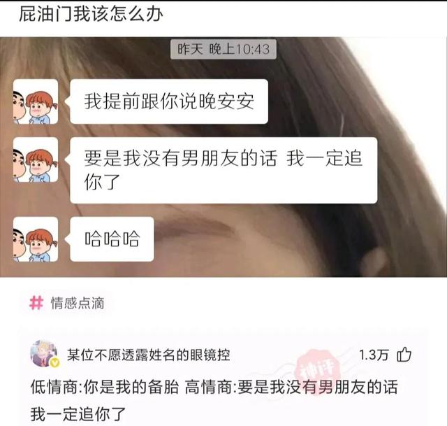 神回复：苏联无一人感染新冠！这到底是怎么做到的？神评回的漂亮