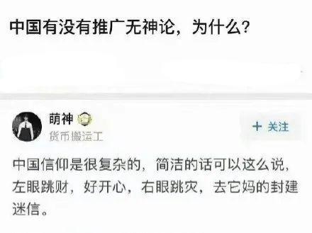 神回复：苏联无一人感染新冠！这到底是怎么做到的？神评回的漂亮