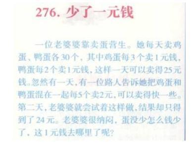 “能娶到这种媳妇不知道啥感觉？”哈哈哈哈