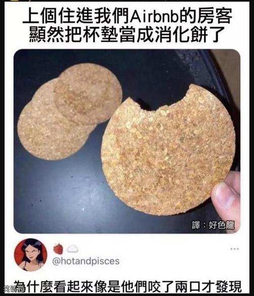 第一口也没反应过来