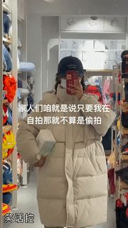 如何光明正大偷拍帅哥