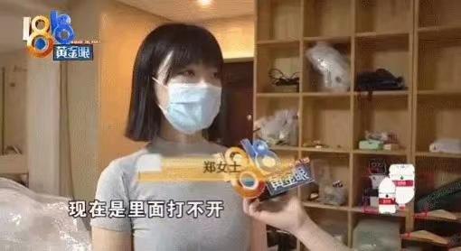 这就是传说中的郑女士吗？