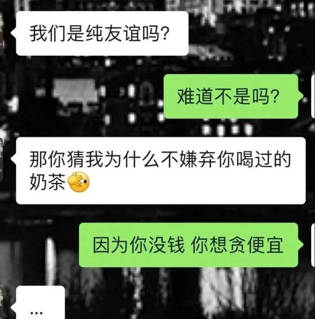 这就是传说中的郑女士吗？